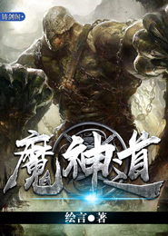 都市强兵