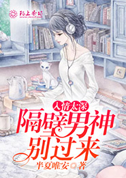 魔道祖师蓝家有女弟子吗