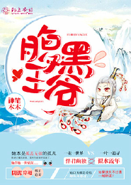bl小说h情节