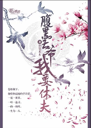 缘起花开后