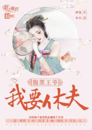 七星创世记