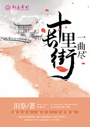 漫画《喷水池》