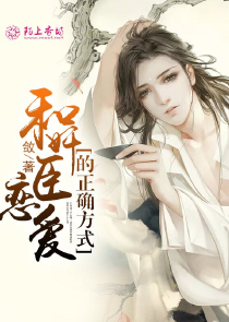 女总裁的近身狂医