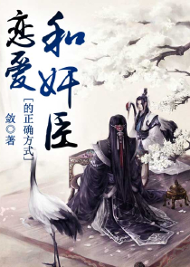 神医狂婿张狂古武等级