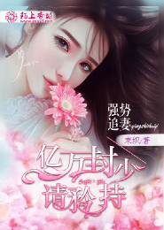 女主是狐妖的仙侠小说