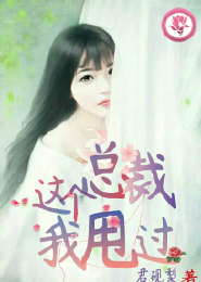 女教师的隐私