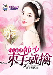 邪地专宠冷情王妃不好惹
