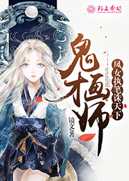 王爷接招：本妃不愁嫁