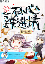 笙歌叹