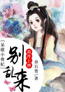 洪荒之我是大道至宝