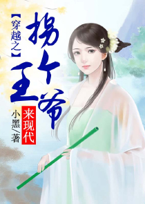 师士传说2完本