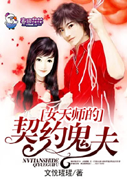 庶女难为：蛮妻驯夫记