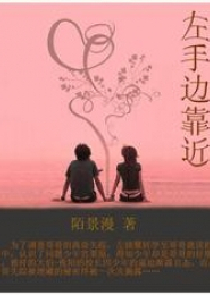 佐天泪子是原创人物