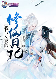 师之魂