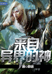 生命的延续