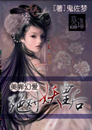 宇宙的边缘世界顶点