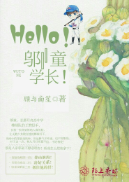 你是我心中的阳光