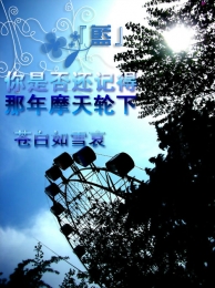 大亨的专属蜜宠