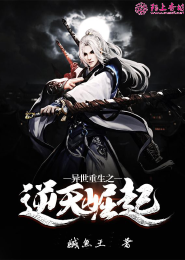 呆萌小老师相关小说