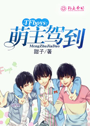 TFboys萌主駕到