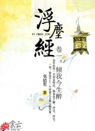 教师白洁