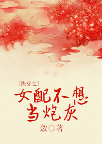 师姐你的腿部挂件掉gl