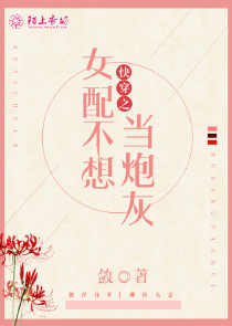 冷情师父，乖乖让我爱