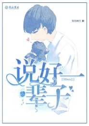无极绝技