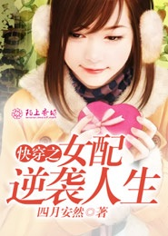 變裝家園