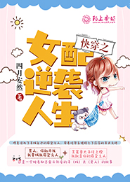 前夫请自重txt网盘