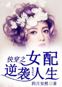 综漫镜之旅程