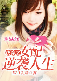 甜酒生存法则