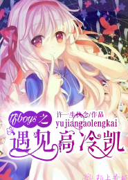 西游记之世妖王免费