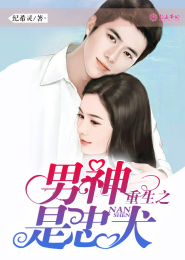 魔王变形记