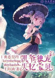 穿越奋斗之幸福生活