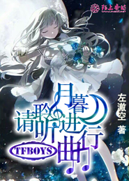 白殇兰