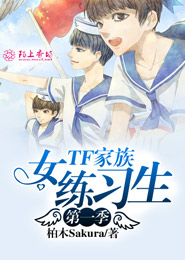 破天录李乘风