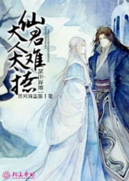 [古穿今]女官威武