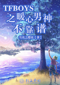 精灵之开局亿万负翁