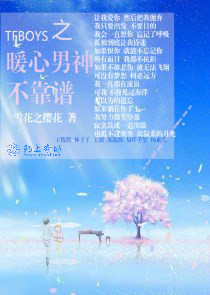 爆笑妃