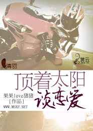 上古神蟲txt