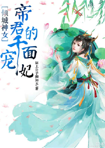 大神的虐心恋