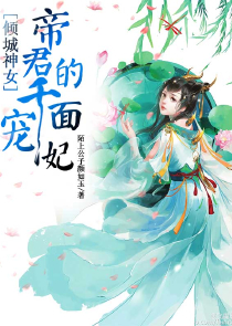 怪盗基德穿越同人小说