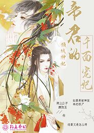 凌墨传奇