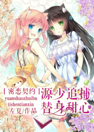 阿里十八罗汉