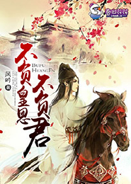 武道帝祖