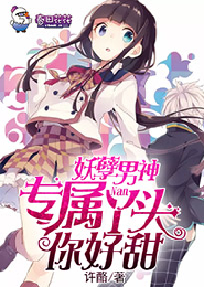 创造与魔法饲料喂一半被杀