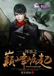 惊！大小姐她靠恋综爆火娱乐圈