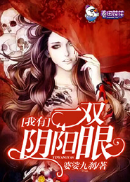 网游仙侠之不败神话chm