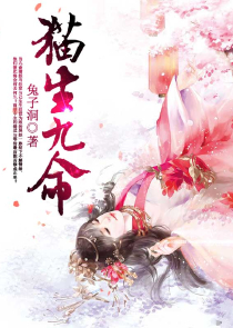 苍穹之玥夜传说